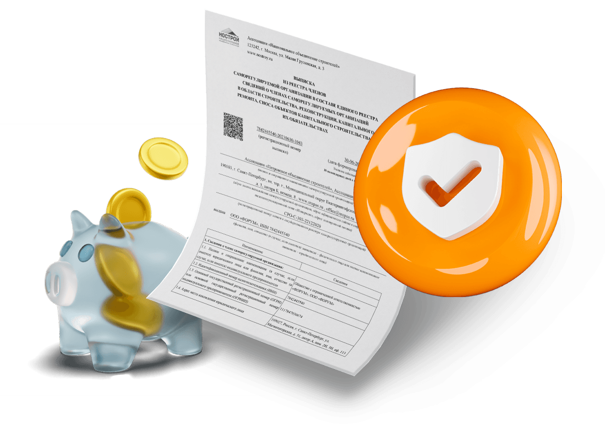 Финансовая и договорная ответственность