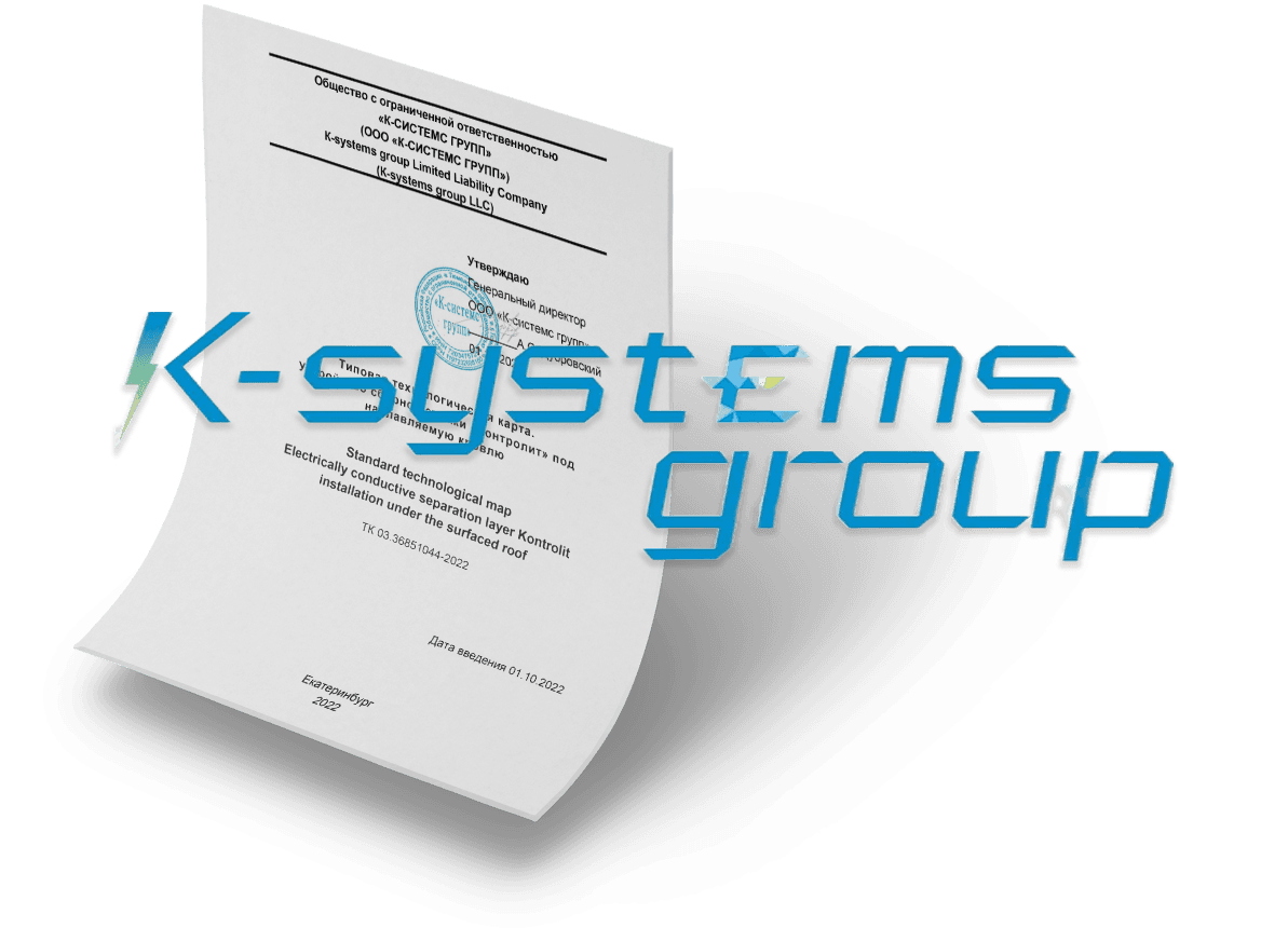 Технологические карты