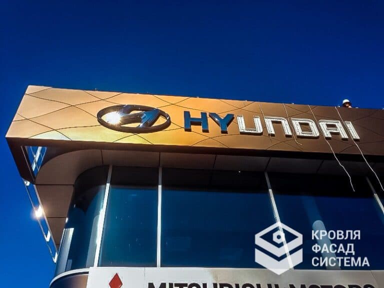 Rolf Zamena Reklamnih Konstruktsij 08 768x576