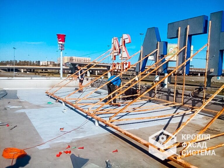 Lenta 3 Kapitalnij Remont Krovli 08 768x576